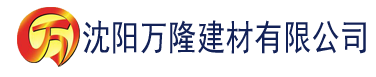 沈阳亚洲日韩亚洲另类激情文学建材有限公司_沈阳轻质石膏厂家抹灰_沈阳石膏自流平生产厂家_沈阳砌筑砂浆厂家